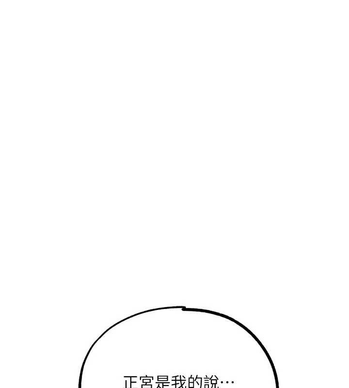 《G鬥吧!真人肉搏王》漫画 最終話-搶奪正宮寶座