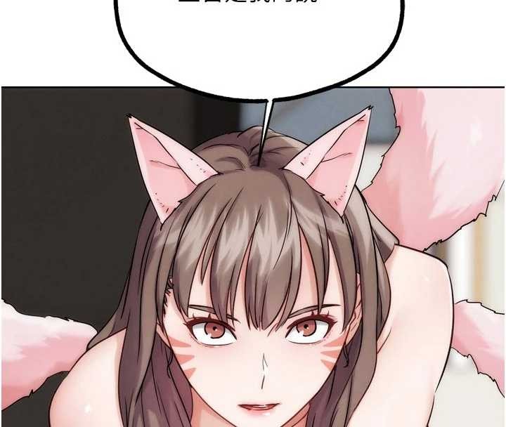 《G鬥吧!真人肉搏王》漫画 最終話-搶奪正宮寶座