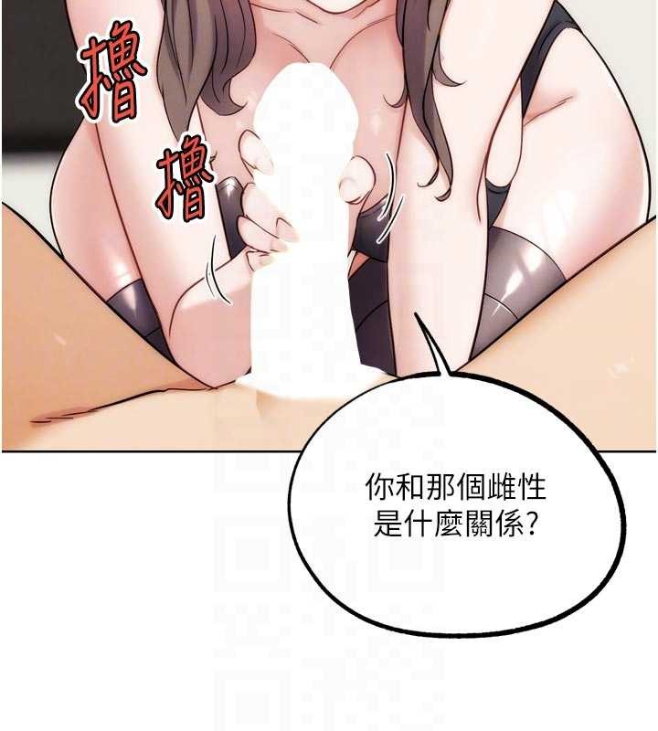 《G鬥吧!真人肉搏王》漫画 最終話-搶奪正宮寶座