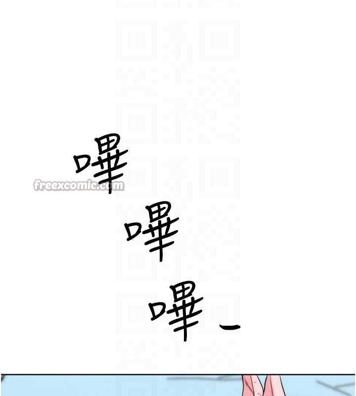 《G鬥吧!真人肉搏王》漫画 最終話-搶奪正宮寶座