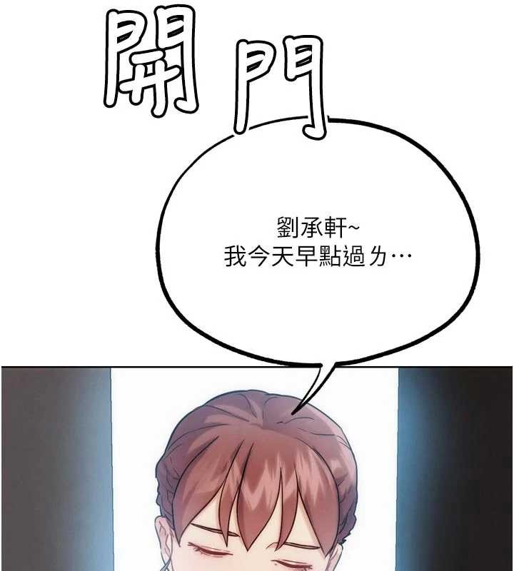 《G鬥吧!真人肉搏王》漫画 最終話-搶奪正宮寶座