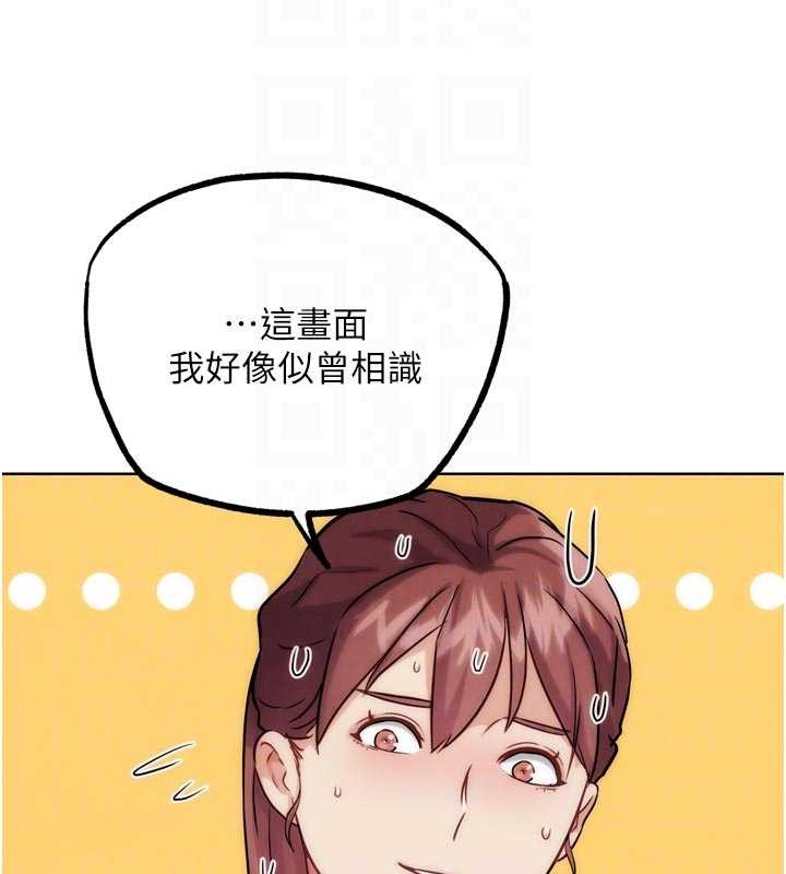 《G鬥吧!真人肉搏王》漫画 最終話-搶奪正宮寶座