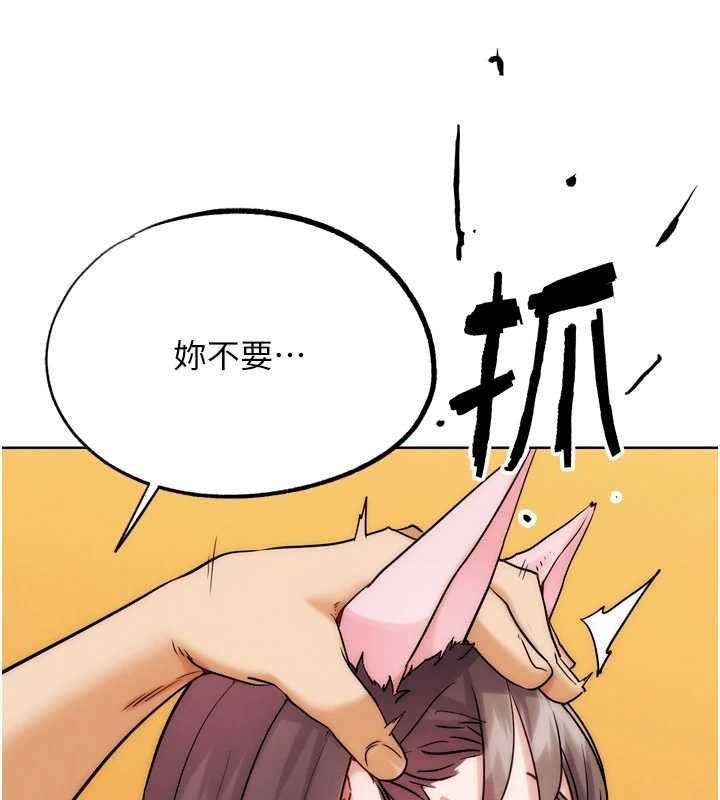 《G鬥吧!真人肉搏王》漫画 最終話-搶奪正宮寶座