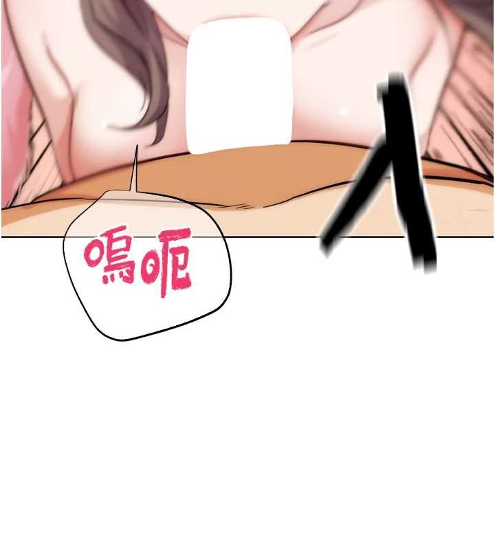 《G鬥吧!真人肉搏王》漫画 最終話-搶奪正宮寶座