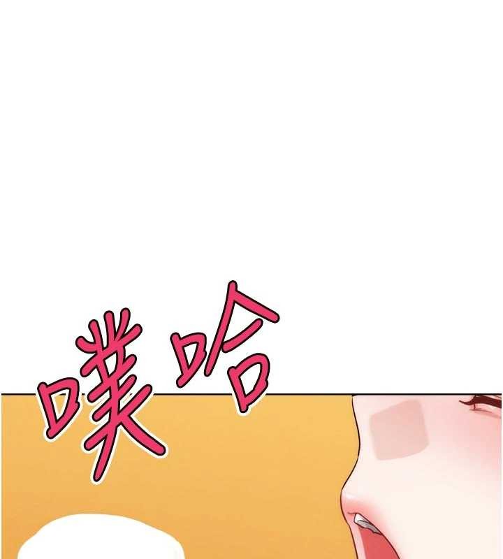 《G鬥吧!真人肉搏王》漫画 最終話-搶奪正宮寶座