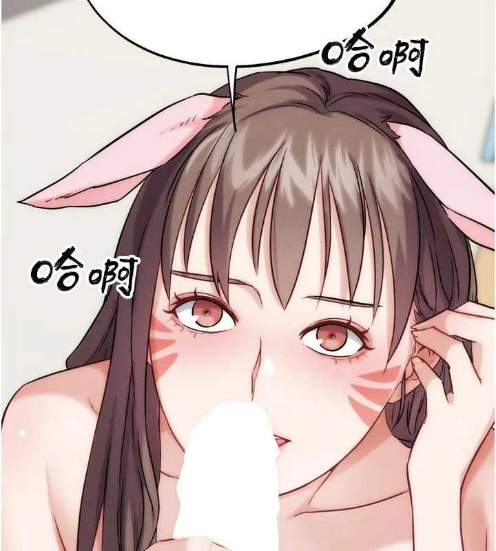 《G鬥吧!真人肉搏王》漫画 最終話-搶奪正宮寶座