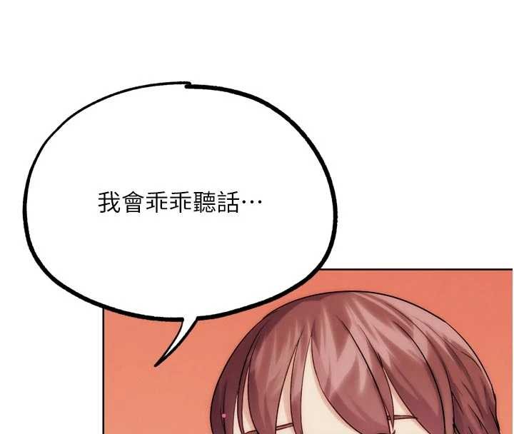 《G鬥吧!真人肉搏王》漫画 最終話-搶奪正宮寶座