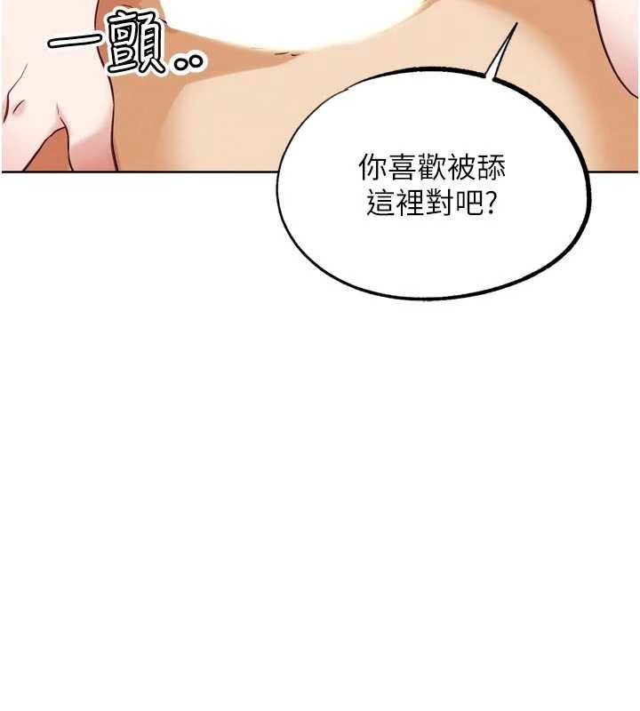 《G鬥吧!真人肉搏王》漫画 最終話-搶奪正宮寶座