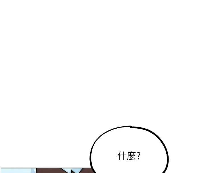《G鬥吧!真人肉搏王》漫画 最終話-搶奪正宮寶座
