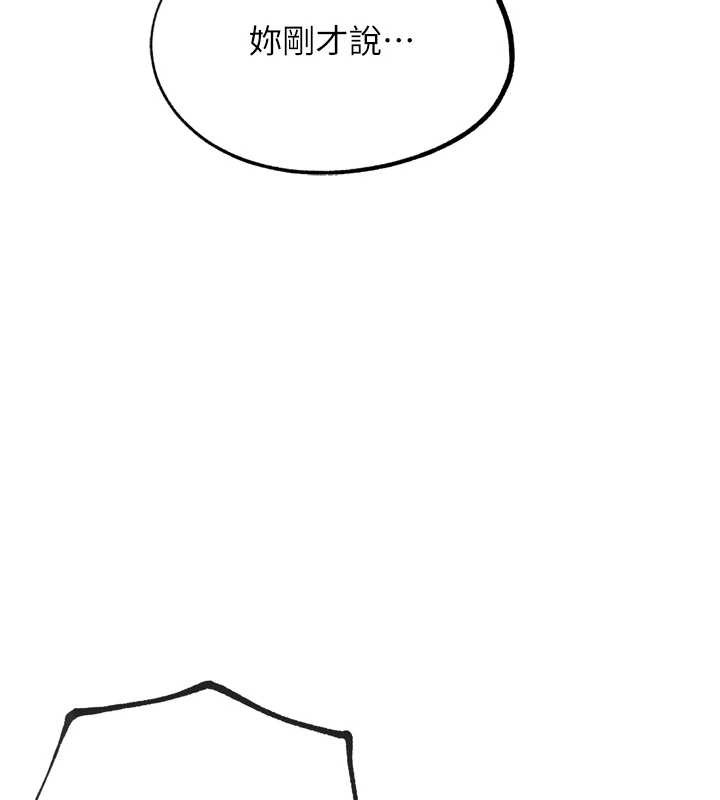 《G鬥吧!真人肉搏王》漫画 最終話-搶奪正宮寶座