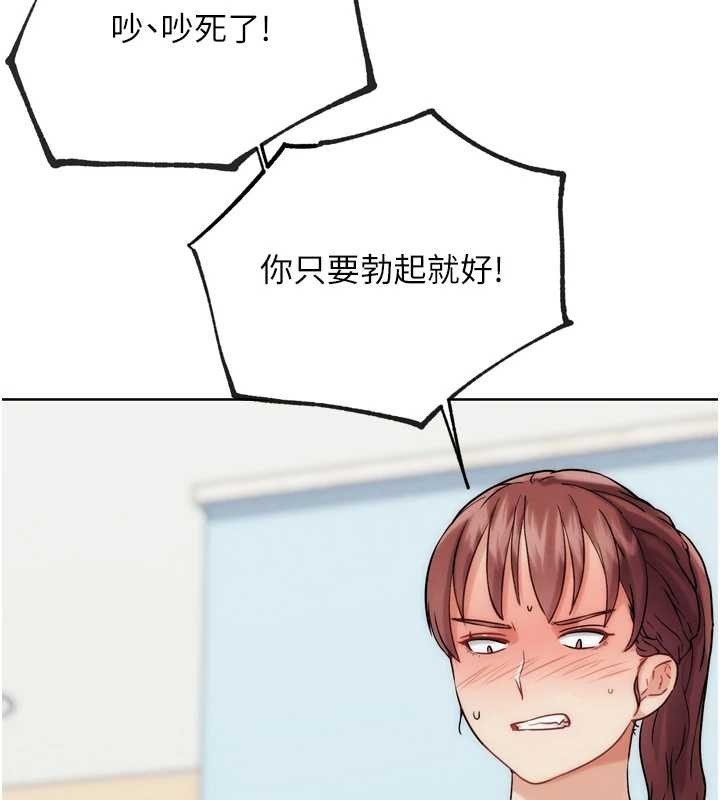 《G鬥吧!真人肉搏王》漫画 最終話-搶奪正宮寶座