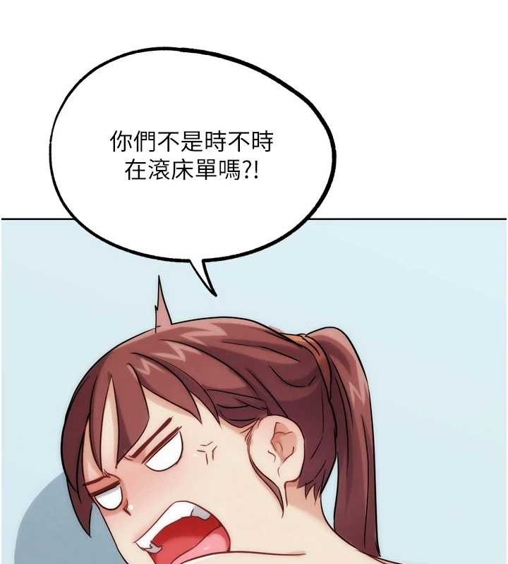 《G鬥吧!真人肉搏王》漫画 最終話-搶奪正宮寶座