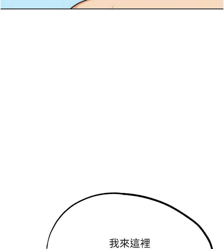 《G鬥吧!真人肉搏王》漫画 最終話-搶奪正宮寶座