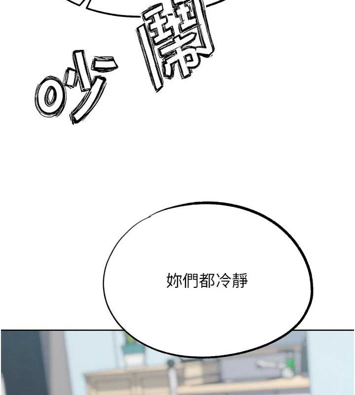 《G鬥吧!真人肉搏王》漫画 最終話-搶奪正宮寶座
