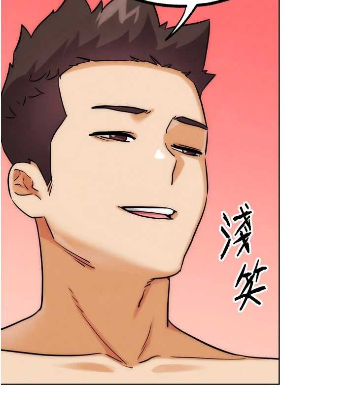 《G鬥吧!真人肉搏王》漫画 最終話-搶奪正宮寶座