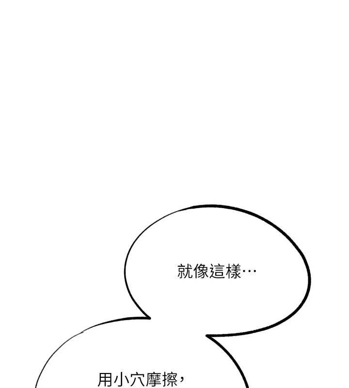 《G鬥吧!真人肉搏王》漫画 最終話-搶奪正宮寶座