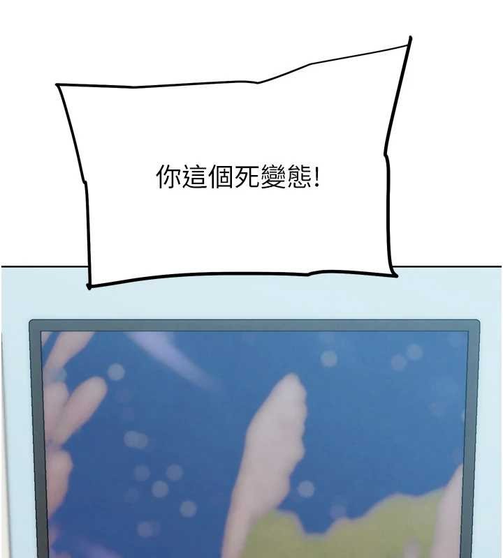 《G鬥吧!真人肉搏王》漫画 最終話-搶奪正宮寶座