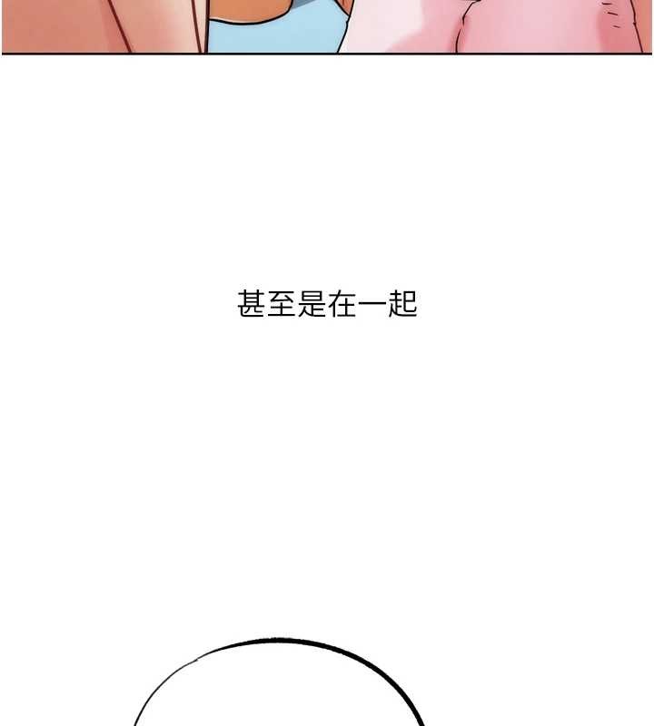 《G鬥吧!真人肉搏王》漫画 最終話-搶奪正宮寶座