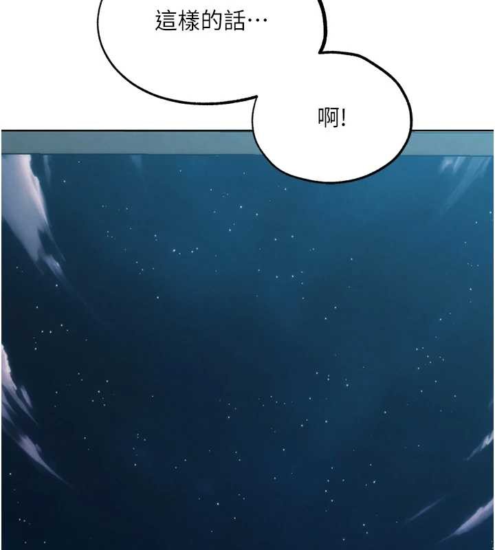 《G鬥吧!真人肉搏王》漫画 最終話-搶奪正宮寶座