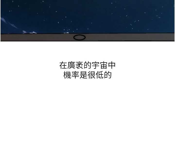 《G鬥吧!真人肉搏王》漫画 最終話-搶奪正宮寶座