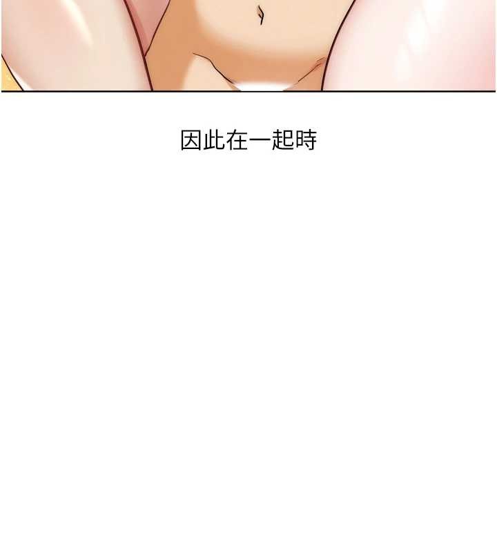 《G鬥吧!真人肉搏王》漫画 最終話-搶奪正宮寶座