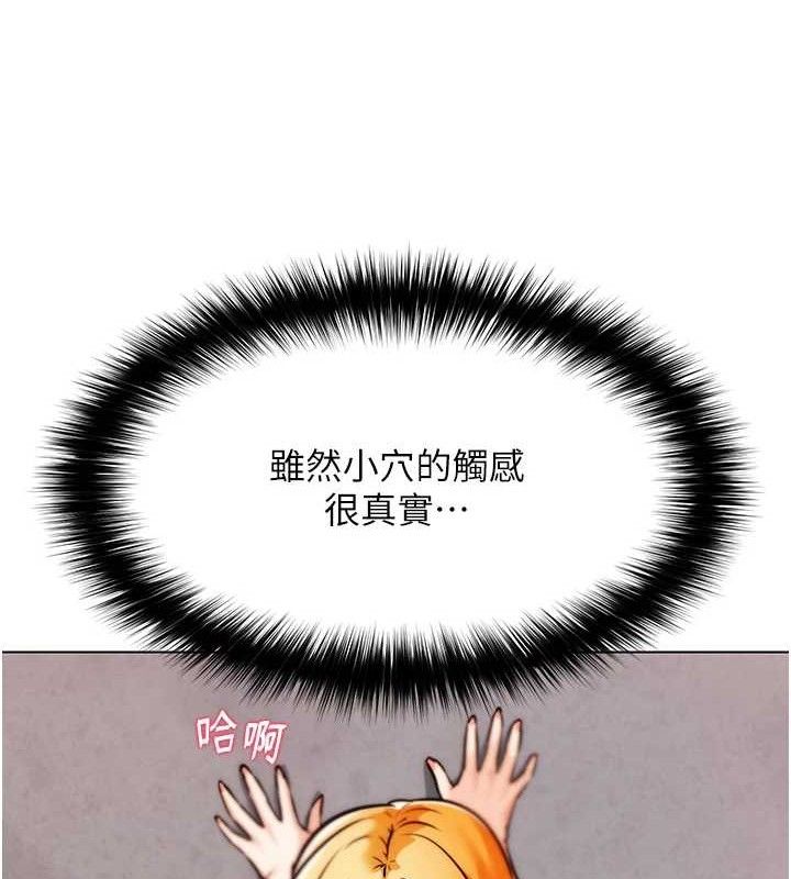 《G鬥吧!真人肉搏王》漫画 第4話-暗巷裡活春宮