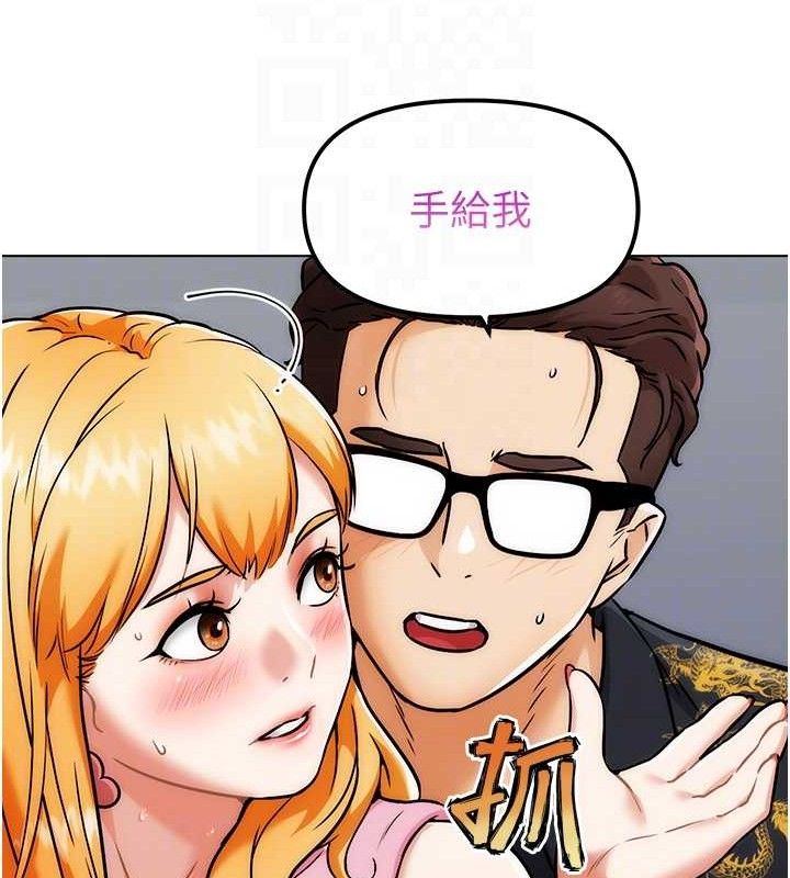 《G鬥吧!真人肉搏王》漫画 第4話-暗巷裡活春宮
