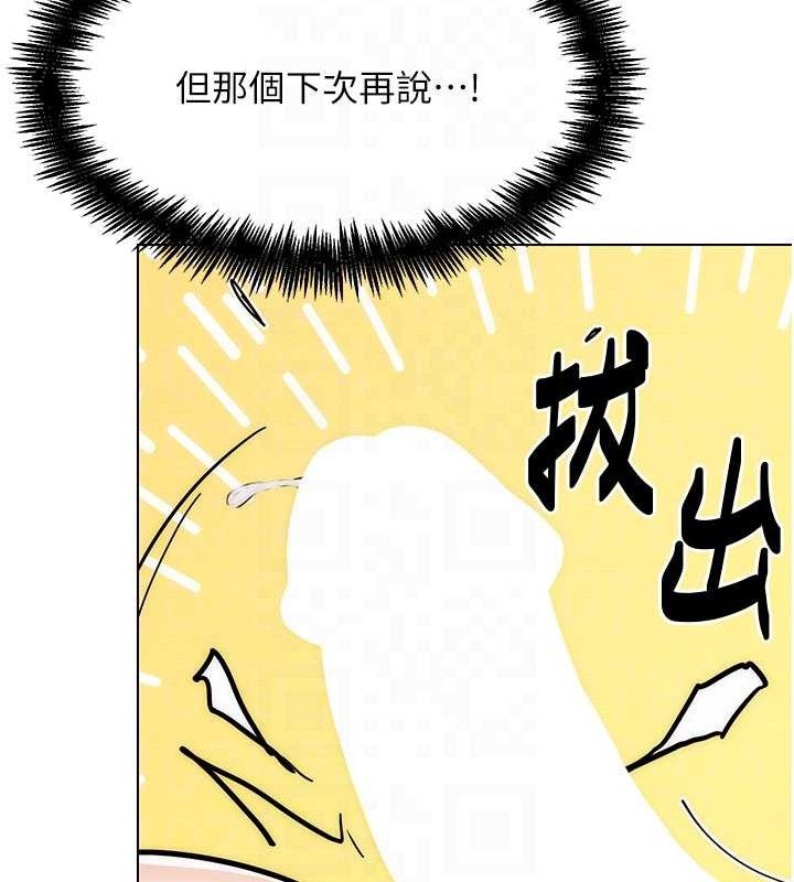 《G鬥吧!真人肉搏王》漫画 第4話-暗巷裡活春宮