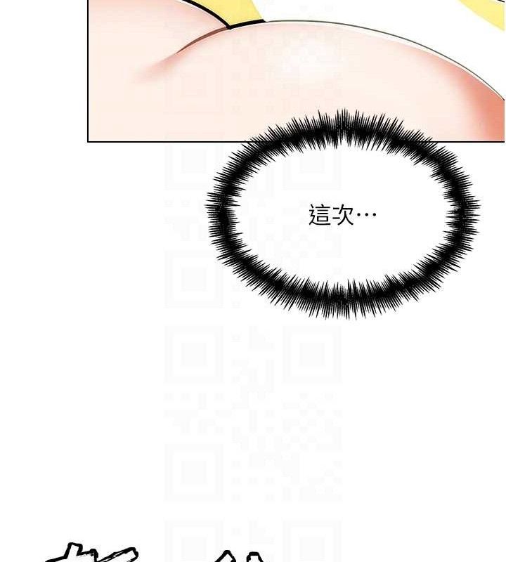 《G鬥吧!真人肉搏王》漫画 第4話-暗巷裡活春宮
