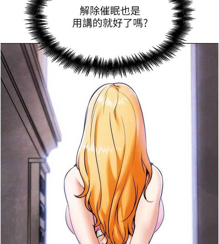 《G鬥吧!真人肉搏王》漫画 第4話-暗巷裡活春宮