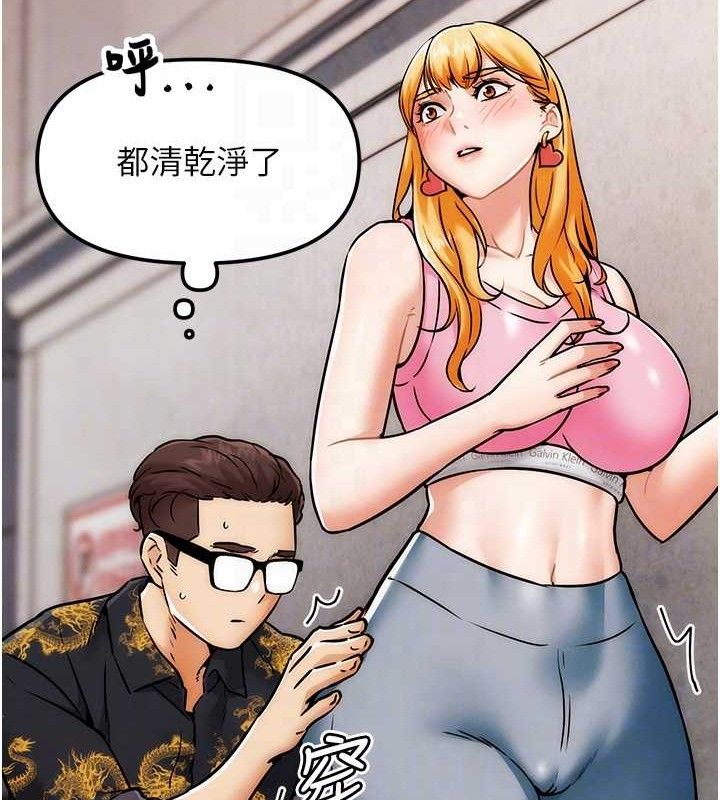 《G鬥吧!真人肉搏王》漫画 第4話-暗巷裡活春宮