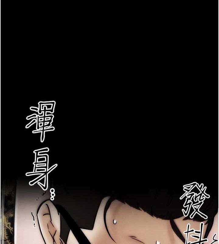 《G鬥吧!真人肉搏王》漫画 第4話-暗巷裡活春宮