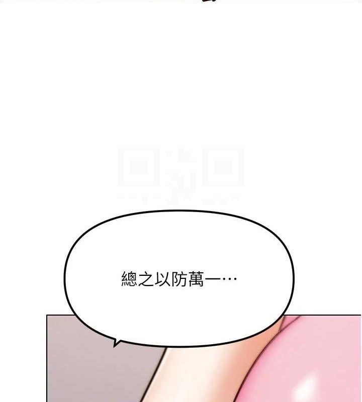 《G鬥吧!真人肉搏王》漫画 第4話-暗巷裡活春宮