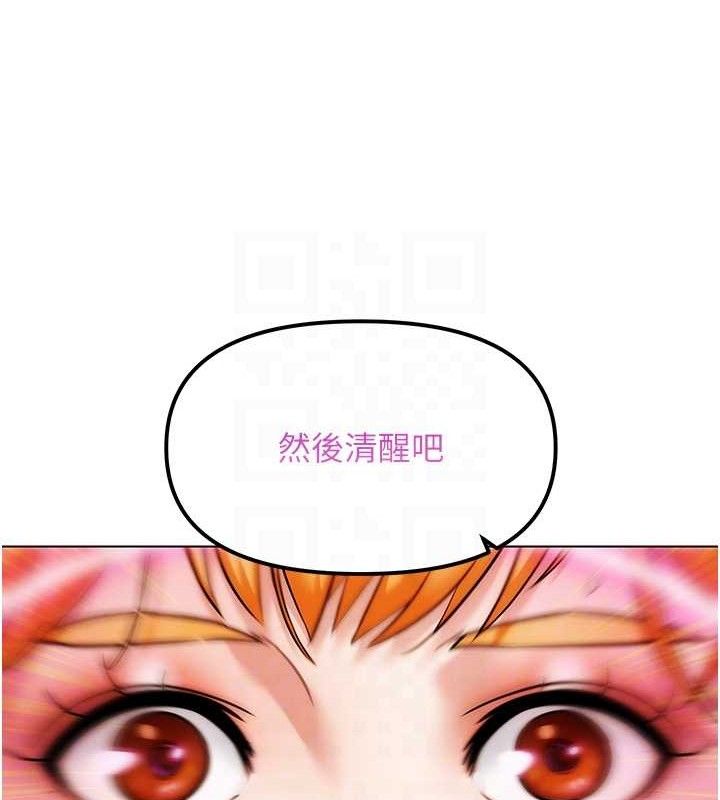《G鬥吧!真人肉搏王》漫画 第4話-暗巷裡活春宮