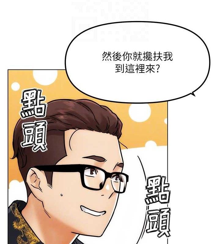 《G鬥吧!真人肉搏王》漫画 第4話-暗巷裡活春宮