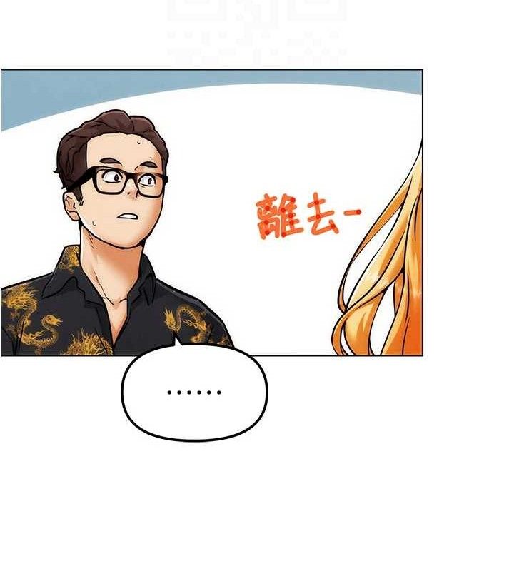 《G鬥吧!真人肉搏王》漫画 第4話-暗巷裡活春宮