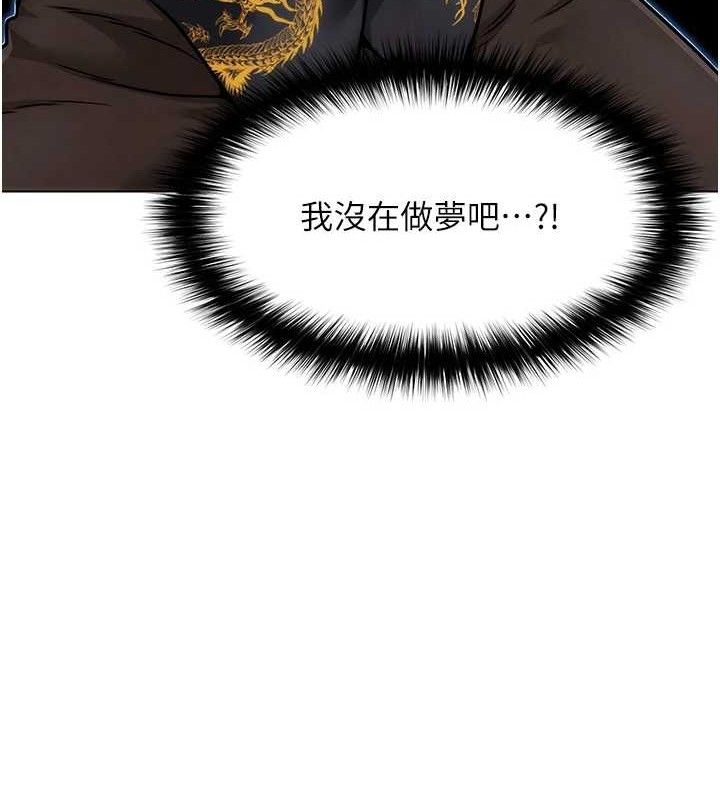 《G鬥吧!真人肉搏王》漫画 第4話-暗巷裡活春宮