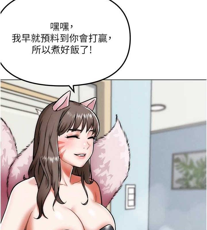《G鬥吧!真人肉搏王》漫画 第4話-暗巷裡活春宮