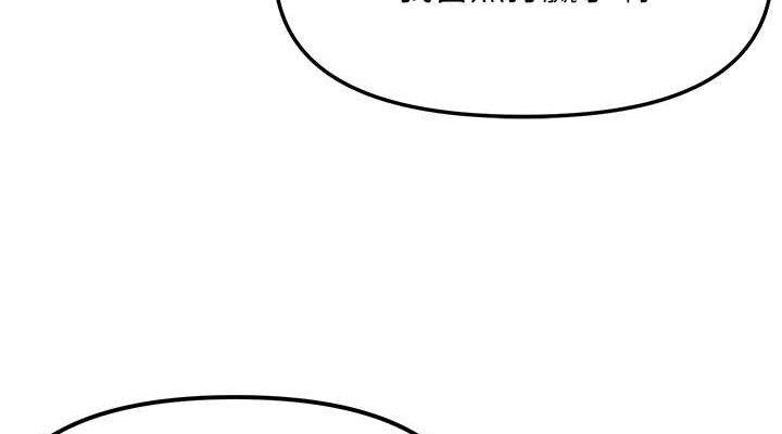 《G鬥吧!真人肉搏王》漫画 第4話-暗巷裡活春宮
