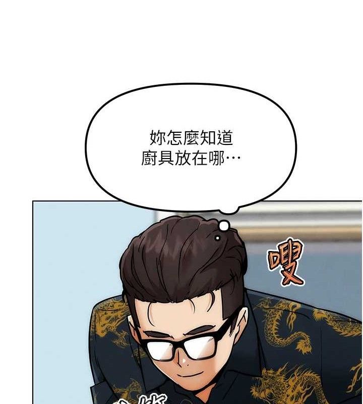 《G鬥吧!真人肉搏王》漫画 第4話-暗巷裡活春宮
