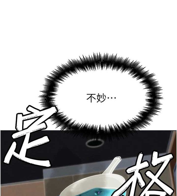 《G鬥吧!真人肉搏王》漫画 第4話-暗巷裡活春宮