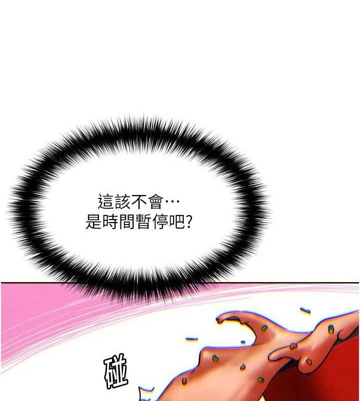 《G鬥吧!真人肉搏王》漫画 第4話-暗巷裡活春宮