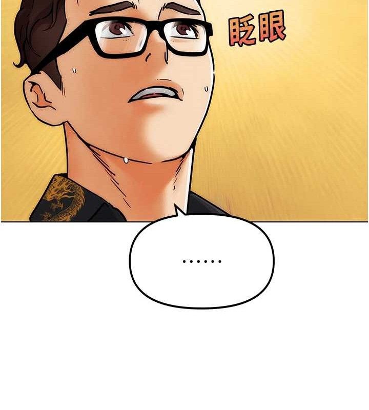 《G鬥吧!真人肉搏王》漫画 第4話-暗巷裡活春宮
