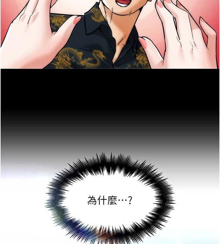《G鬥吧!真人肉搏王》漫画 第4話-暗巷裡活春宮
