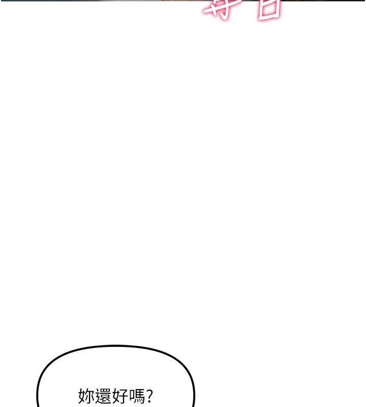 《G鬥吧!真人肉搏王》漫画 第4話-暗巷裡活春宮