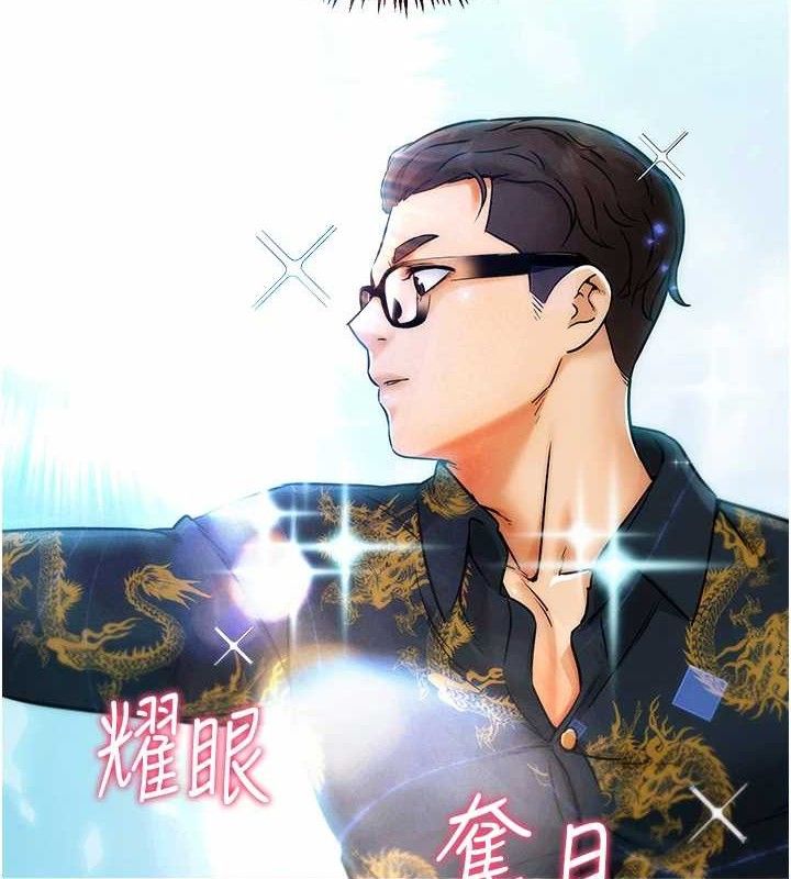 《G鬥吧!真人肉搏王》漫画 第4話-暗巷裡活春宮
