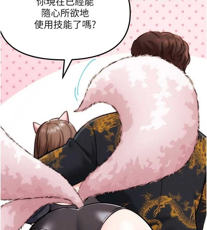 《G鬥吧!真人肉搏王》漫画 第4話-暗巷裡活春宮