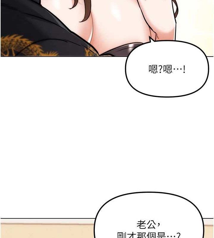 《G鬥吧!真人肉搏王》漫画 第4話-暗巷裡活春宮