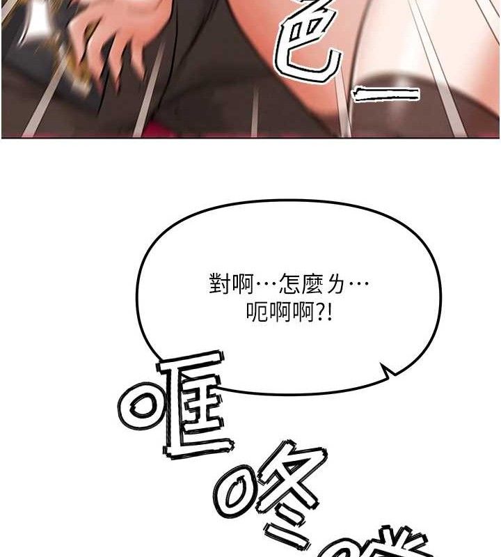 《G鬥吧!真人肉搏王》漫画 第4話-暗巷裡活春宮