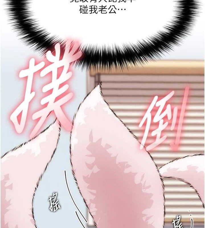 《G鬥吧!真人肉搏王》漫画 第4話-暗巷裡活春宮